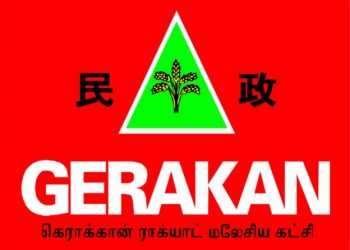 ALAHAI GERAKAN