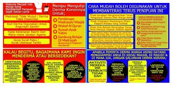 HARAMKAN TERUS PEMINTA DERMA WARGA ASING!