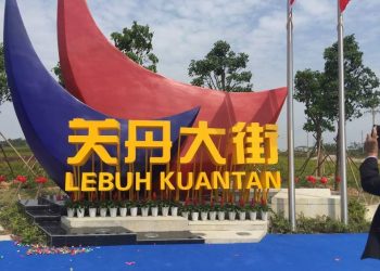 NAJIB: FAKTA MCKIP DAN CMQIP