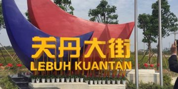 NAJIB: FAKTA MCKIP DAN CMQIP