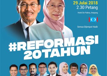 RAFIZI DEDAH HASRAT AZMIN JADI PERDANA MENTERI