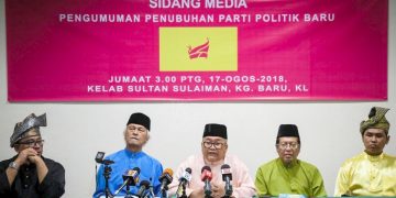 IBRAHIM ALI MERAYU AGAR PUTRA DILULUSKAN SEGERA