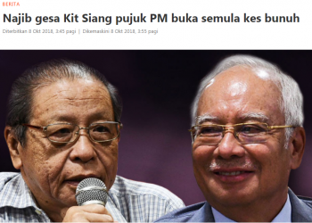 IBRAHIM ALI GESA PEMBUNUHAN BERPROFIL TINGGI DISIASAT SEMULA