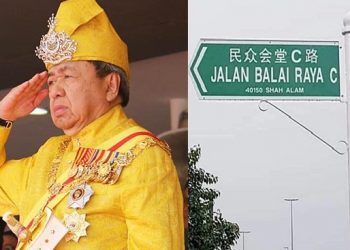 ISU PAPAN TANDA, MB SELANGOR TIDAK BERANI TEGUR EXCO DAP