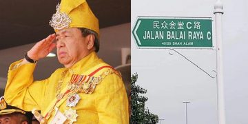 ISU PAPAN TANDA, MB SELANGOR TIDAK BERANI TEGUR EXCO DAP