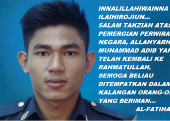INNALILLAHIWAINNA ILAIHIROJIUN DAN AL-FATIHAH