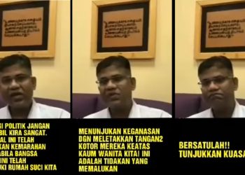 ISTILAH ‘SERANG’ AZWANDDIN LEBIH BAHAYA DARI UCAPAN GANABATIRAU?