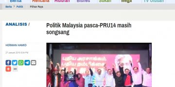 ADAKAH UTUSAN MASIH DIMILIKI UMNO?