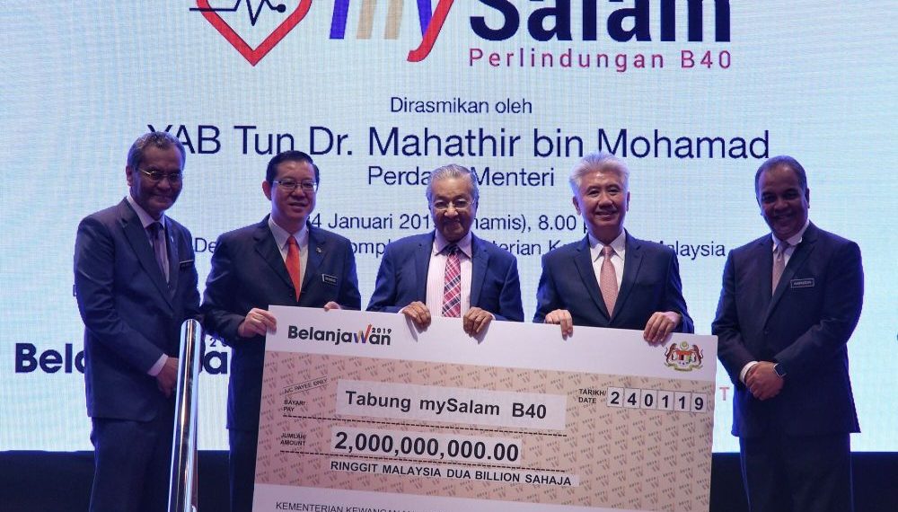 KERAJAAN JANGAN PANDANG REMEH KEBOCORAN MAKLUMAT RAKYAT MALAYSIA MELALUI MYSALAM