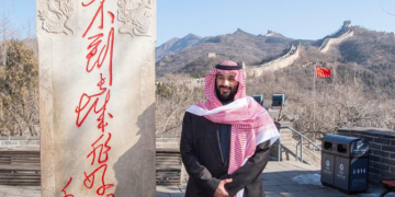 ANUGERAH PUTERA MAHKOTA SAUDI SEBAGAI JAMBATAN BUDAYA ANTARA SAUDI-CHINA
