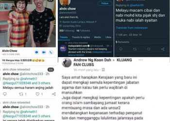 KENAPA UNAM, SUHAKAM TIDAK BERANI KECAM PENGHINA RASULULLAH SAW DAN ISLAM?