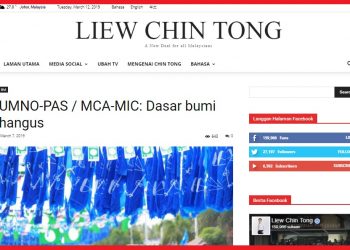 DAP DAN “DASAR MEMBUMI-HANGUSKAN NEGARA”