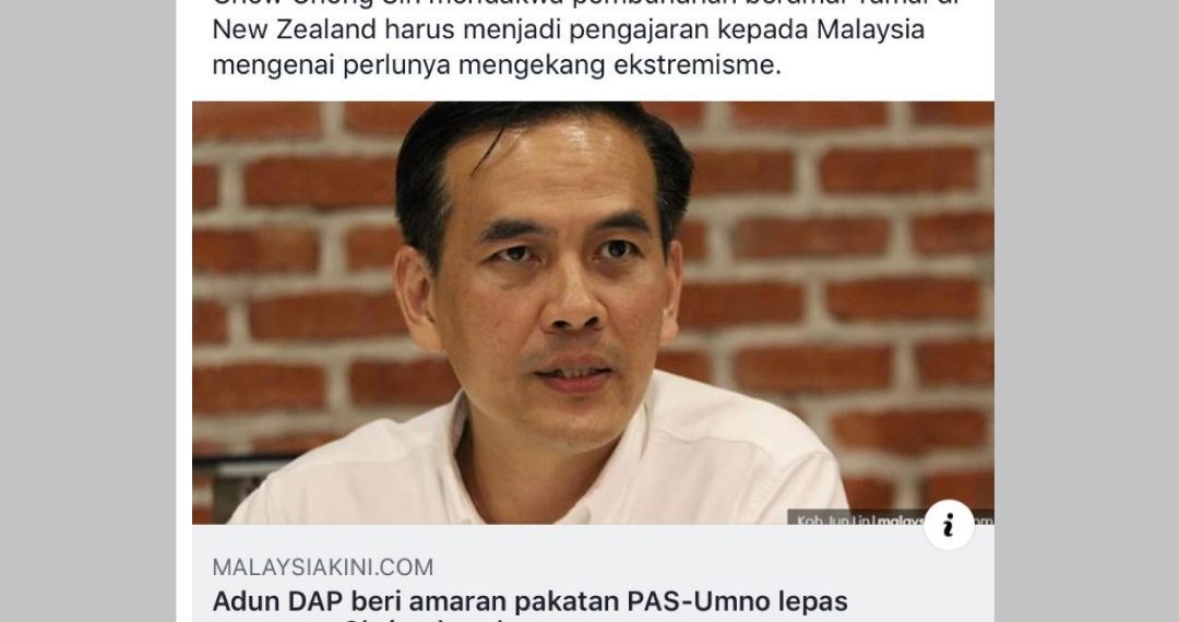 MAKIN MELAMPAU PEMIMPIN DAP APABILA MENGAITKAN INSIDEN CHRISTCHURCH DENGAN UMNO-PAS