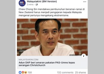 MAKIN MELAMPAU PEMIMPIN DAP APABILA MENGAITKAN INSIDEN CHRISTCHURCH DENGAN UMNO-PAS