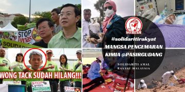 BENCANA ALAM SEKITAR DI PASIR GUDANG: DI MANA BANTAHAN DAP SEPERTI ISU LYNAS?