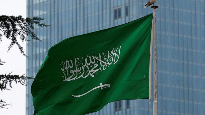 ARAB SAUDI NEGARA KE-9 PALING BERKUASA DI DUNIA