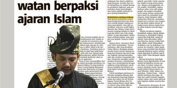 BUKTI MALAYSIA NEGARA ISLAM – SIRI IV