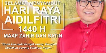 PERUTUSAN HARI RAYA AIDILFITRI PRESIDEN PUTRA PERKASA MALAYSIA