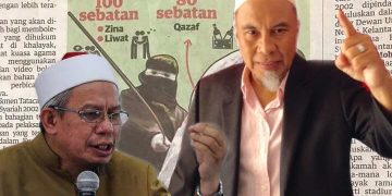 JANGAN BERMUDAH-MUDAH DENGAN HUKUM LIWAT