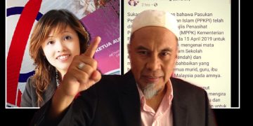 ORANG KAFIR TIADA PENGETAHUAN MENGENAI AGAMA ISLAM