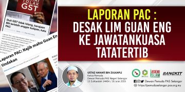 LAPORAN PAC: DESAK LIM GUAN ENG KE JAWATANKUASA TATATERTIB