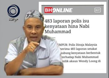 UMAT ISLAM WAJIB BANGKIT MEMPERTAHANKAN NABI MUHAMMAD SAW