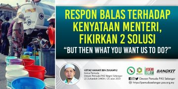 RESPONS BALAS TERHADAP KENYATAAN MENTERI, FIKIRKAN 2 SOLUSI