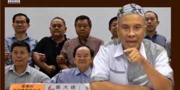 DONG ZONG ORGANISASI RASIS PERLU DIHAPUSKAN – UMMAH