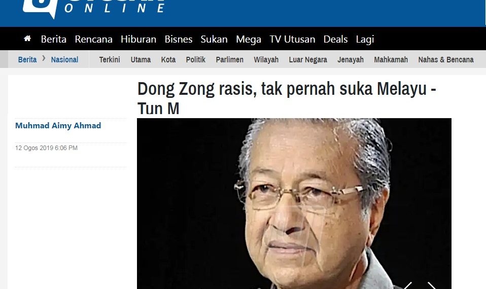 LUCUTKAN KEWARGANEGARAAN PENDATANG YANG TIDAK SETIA KEPADA PERSEKUTUAN – PUTRA