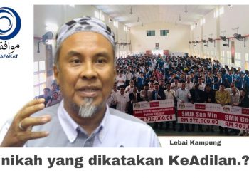 AGIHAN YANG ADIL MENURUT REJIM PH KEPADA EMPAT SEKOLAH UTAMA DI TELUK INTAN