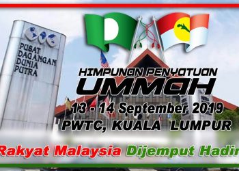 PERPADUAN UMMAH, ADAKAH IA PERMAINAN POLITIK UMNO DAN PAS ATAU SATU PENYATUAN 2 PARTI ISLAM/ MELAYU TERBESAR NEGARA?