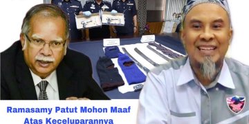 LAPORAN POLIS TERHADAP KECELUPARAN RAMASAMY MENGHINA PDRM