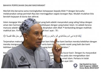 BAHAYA PERPECAHAN DALAM MASYARAKAT