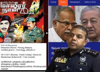 KOMITMEN PDRM MEMBANTERAS KEGANASAN, DAP KETAKUTAN?