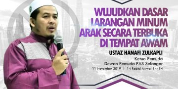 WUJUDKAN DASAR LARANGAN MINUM ARAK SECARA TERBUKA DI TEMPAT AWAM