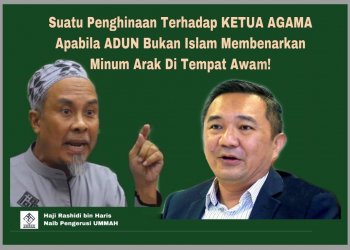 ARAK: MENGAPA MENGGALAKKAN BENCANA ATAS MANUSIA