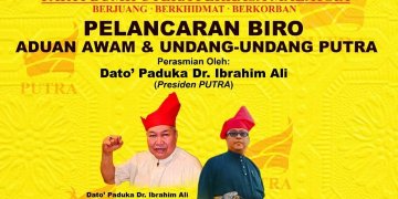 PELANCARAN BIRO ADUAN AWAM DAN UNDANG-UNDANG PUTRA