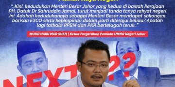 MENTERI BESAR JOHOR BAKAL BERTUKAR LAGI?
