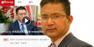 KE MANA HILANGNYA KEJANTANAN NGA KOR MING? – DR KAMARUL YUSOFF