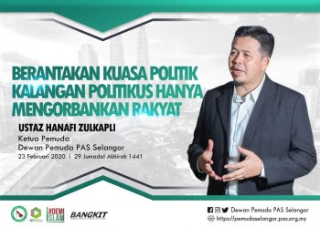 BERANTAKAN KUASA POLITIK KALANGAN POLITIKUS HANYA MENGORBANKAN RAKYAT