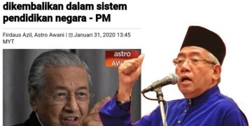 KENYATAAN MEDIA DATO’ SERI MAHDZIR KHALID MENGENAI PPSMI