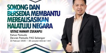 SOKONG DAN BERSEDIA MEMBANTU MEREALISASIKAN HALA TUJU NEGARA