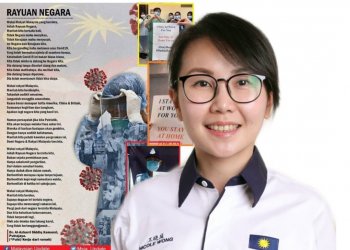 “I STAY AT WORK FOR YOU, YOU STAY AT HOME FOR US”