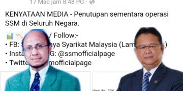 APA SUDAH JADI DENGAN SSM?