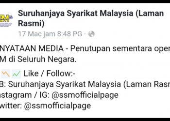 SURAT TERBUKA KEPADA YAB PM – ADAKAH SSM SABOTAJ EKONOMI NEGARA?