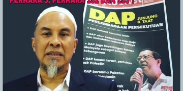 BENARKAH DAP JUNJUNG PERLEMBAGAAN PERSEKUTUAN YANG TERKANDUNG PERKARA 3, 152 DAN 153?
