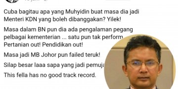 BENARKAH TAN SRI MUHYIDDIN TIDAK BUAT APA-APA SEWAKTU MENJADI MENTERI KDN?