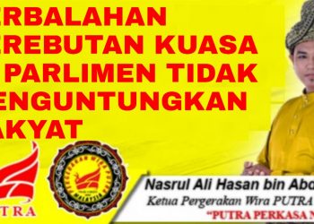 PERBALAHAN PEREBUTAN KUASA DI PARLIMEN TIDAK MENGUNTUNGKAN RAKYAT – WIRA PUTRA
