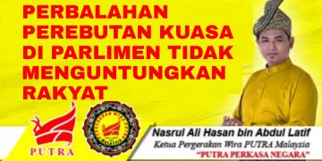 PERBALAHAN PEREBUTAN KUASA DI PARLIMEN TIDAK MENGUNTUNGKAN RAKYAT – WIRA PUTRA
