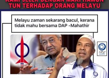 KAMI JELIK DENGAN MAKI HAMUN TUN TERHADAP ORANG MELAYU